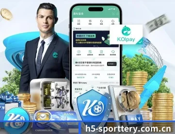 竞彩网 APP